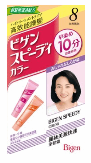 麗絲美源 快速染髮霜 8號 自然黑色