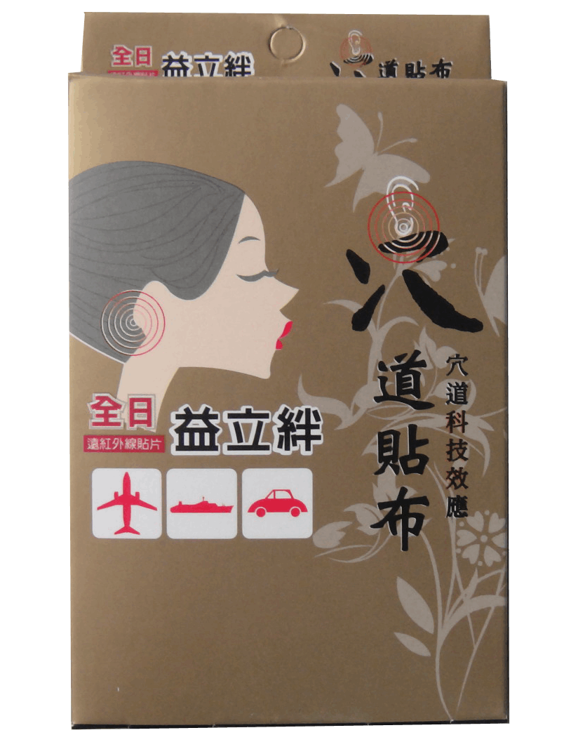 全日 益立絆4片入