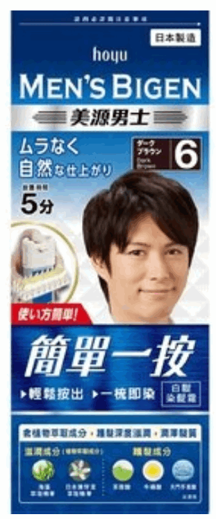 美源 男士6號 深棕色
