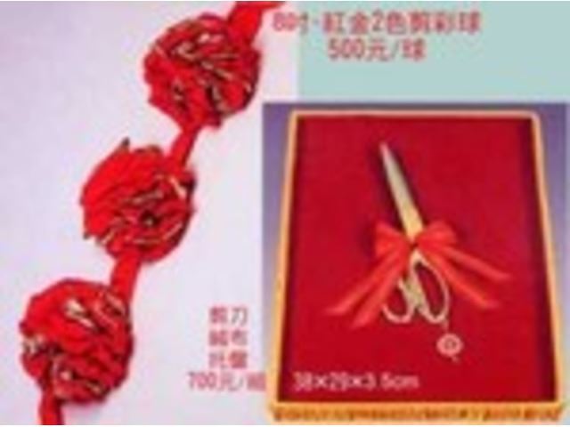 剪綵用品-白手套(無扣)