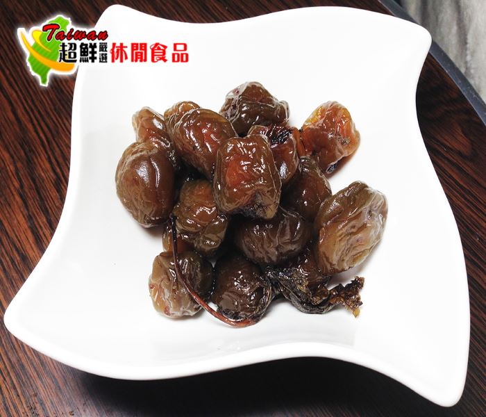 紫蘇梅