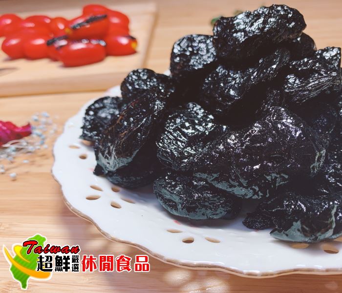 化應子梅