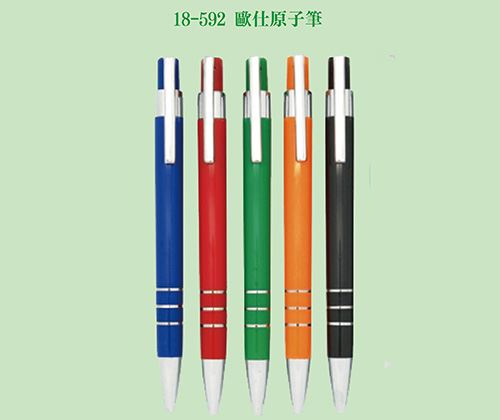 CT-18-592 (歐仕原子筆) 