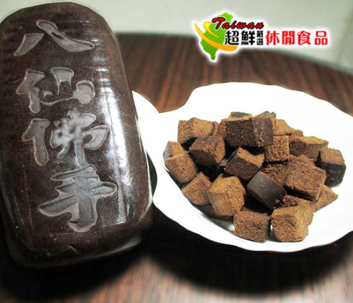八仙柑蔘果