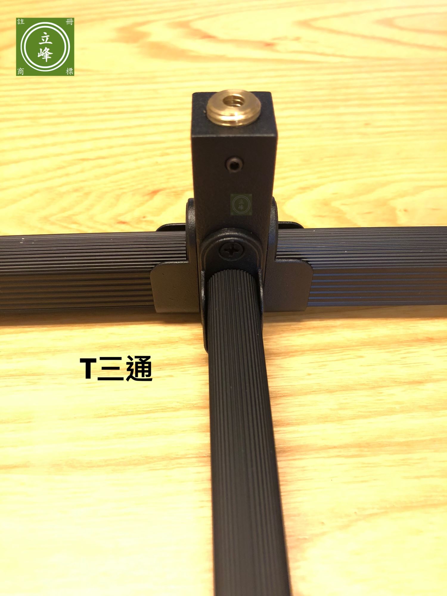 KA黑色O型衣桿系列