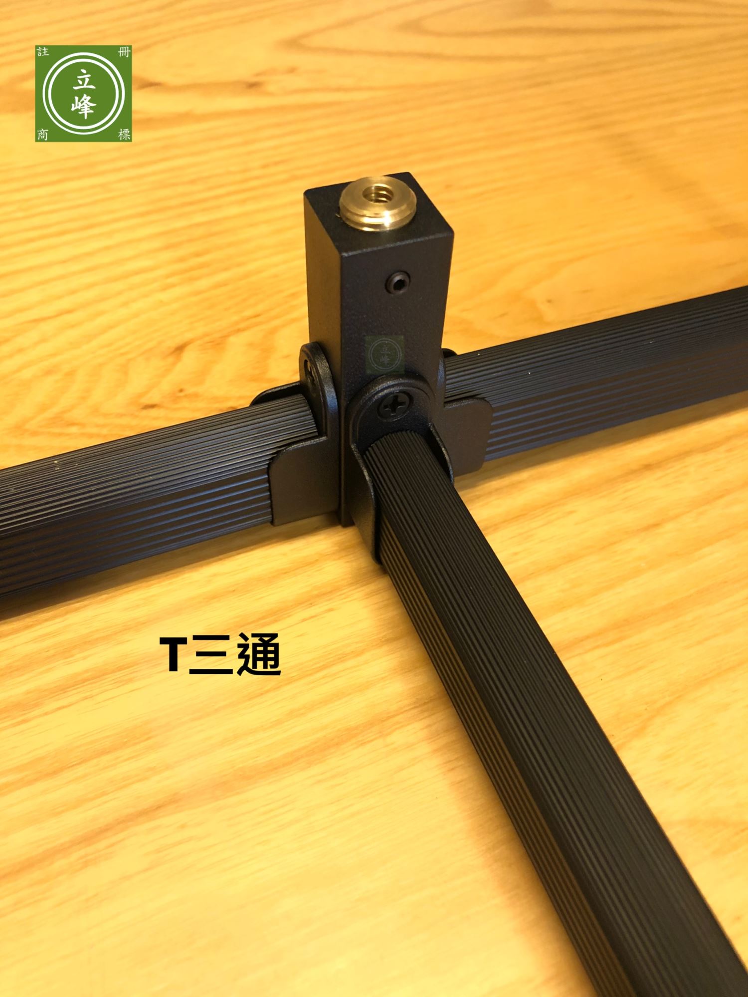 KA黑色O型衣桿系列