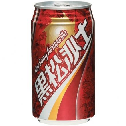 黑松沙士