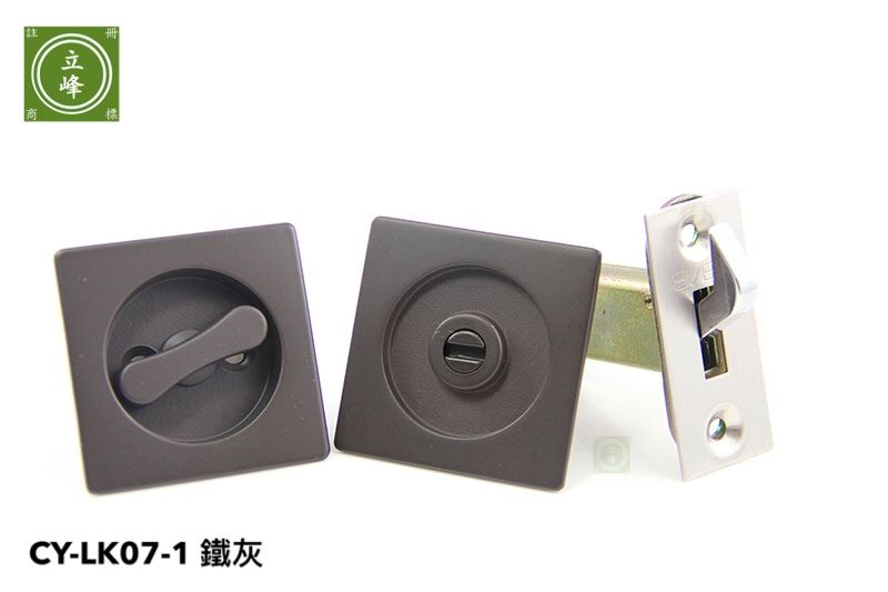 CY-LK07-1 【鐵灰 浴廁】