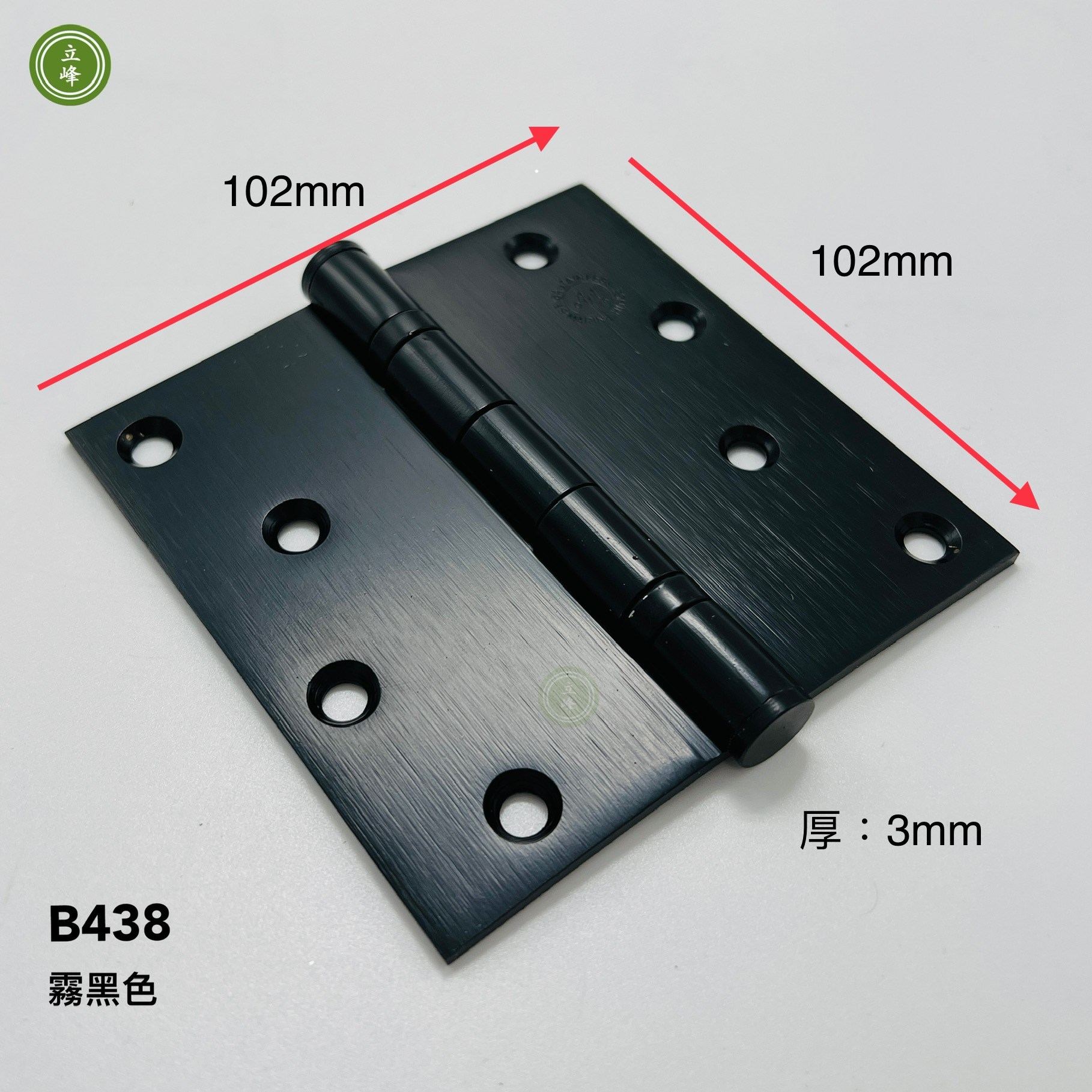 【B438 霧黑色】培林4"丁雙