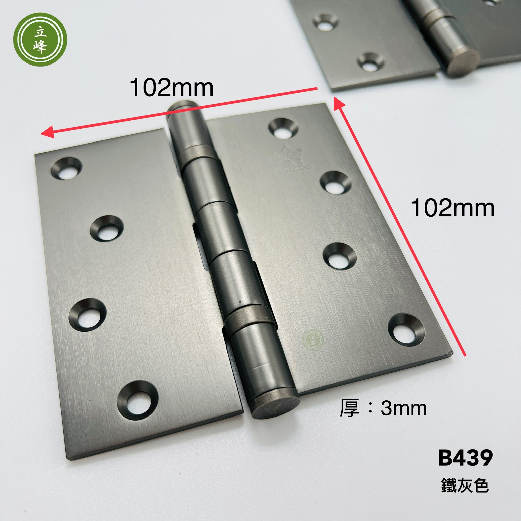 【B439 鐵灰色】培林4"丁雙 