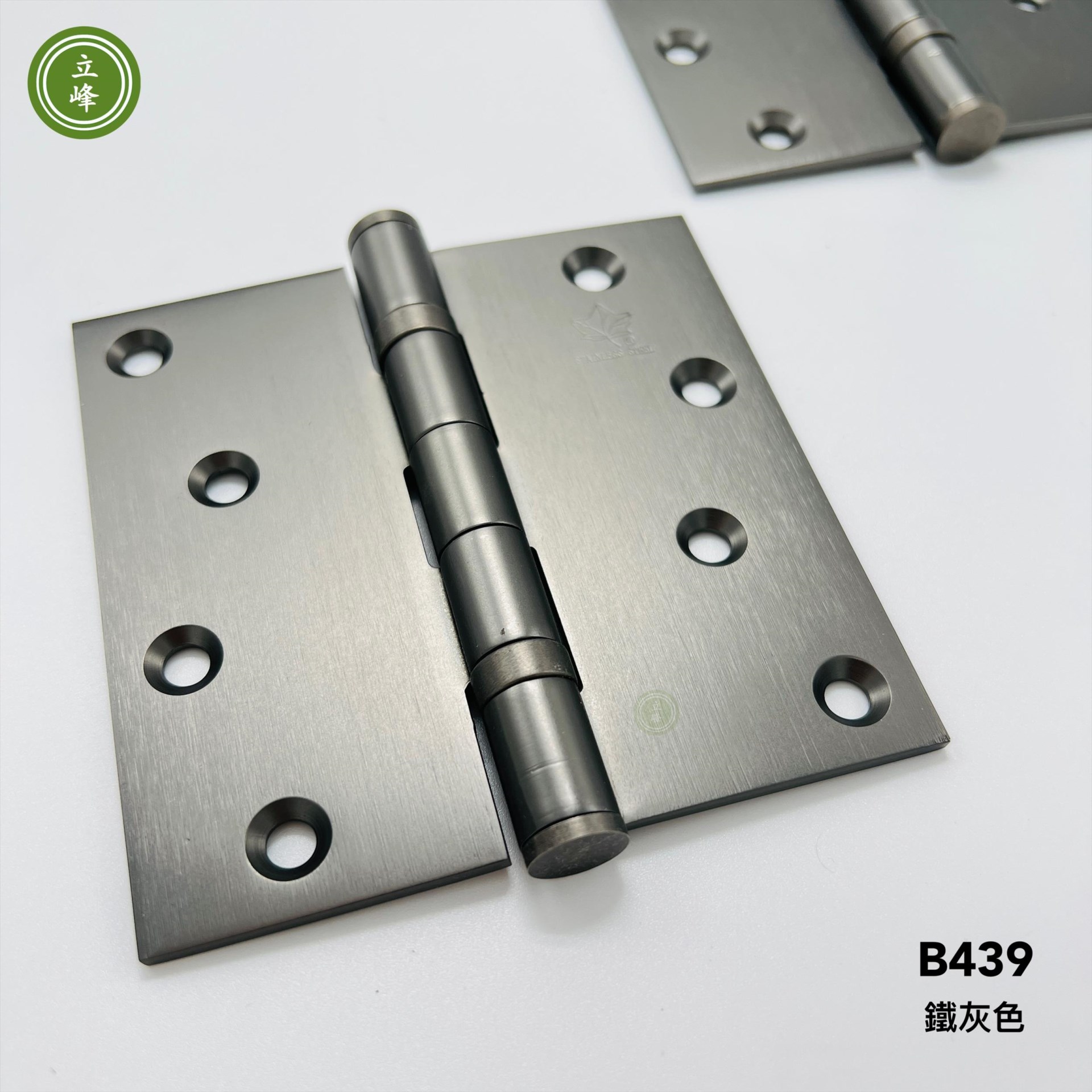 【B439 鐵灰色】培林4"丁雙 