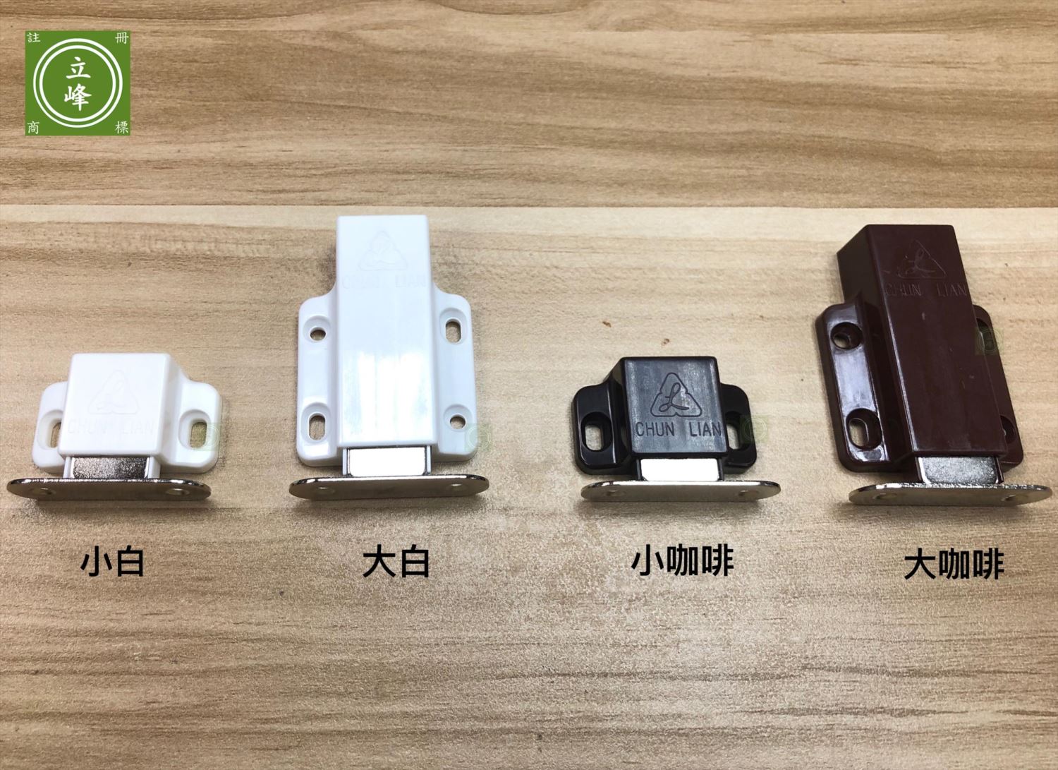 台製拍拍手