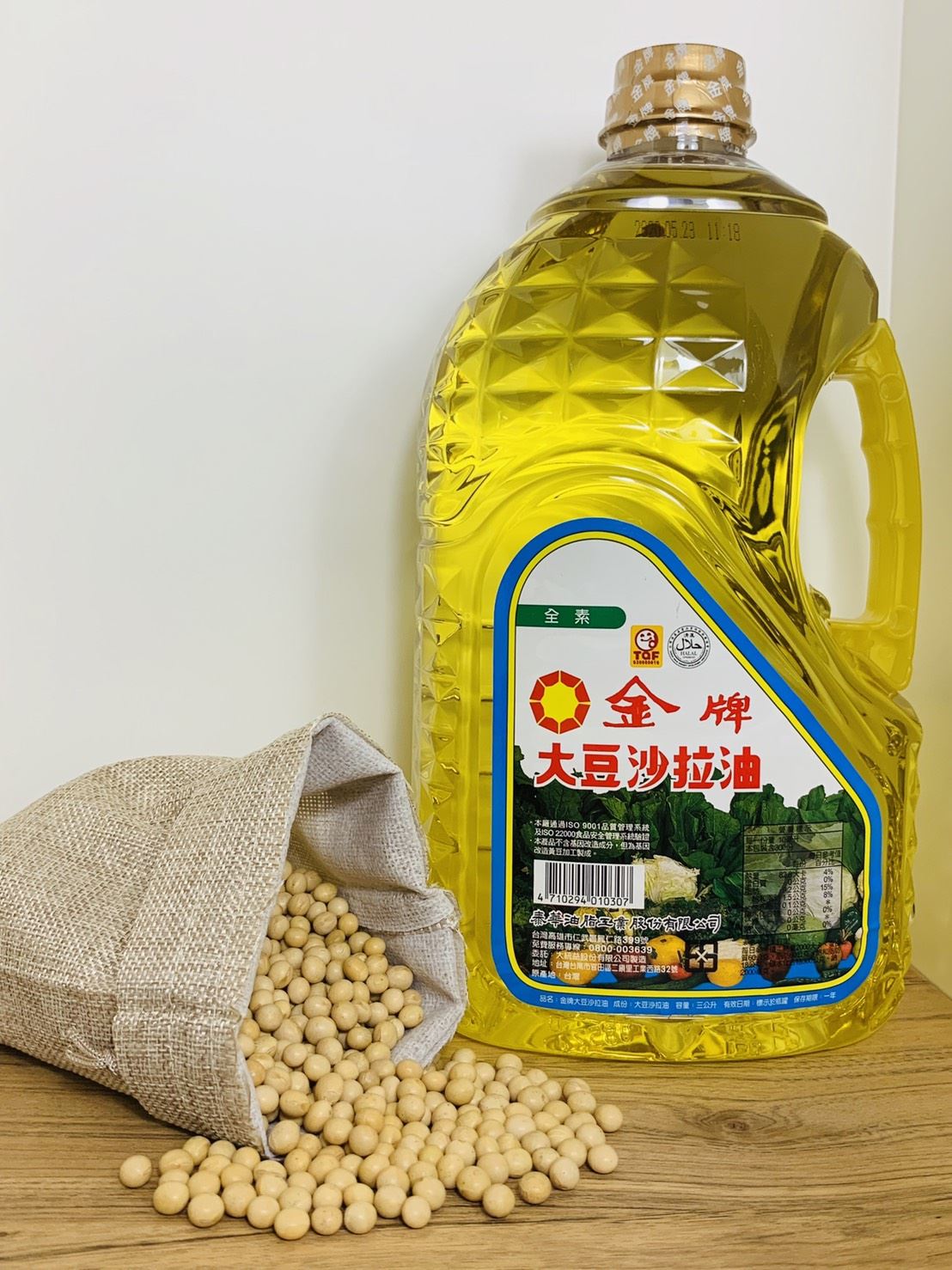 金牌大豆沙拉油3L，純粹大豆油質 × 餐飲烹調最佳選擇，採用優質大豆精製而成，油質清澈、無異味，台南高雄屏東快速配送