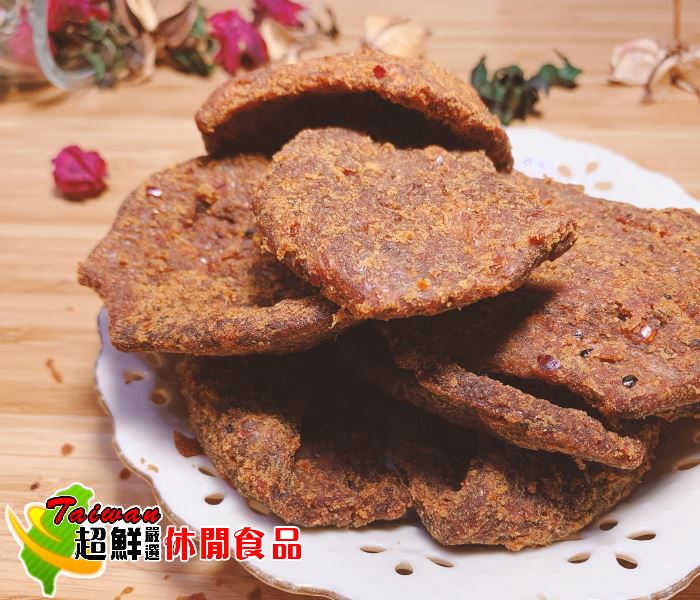 川味辣肉乾(素)