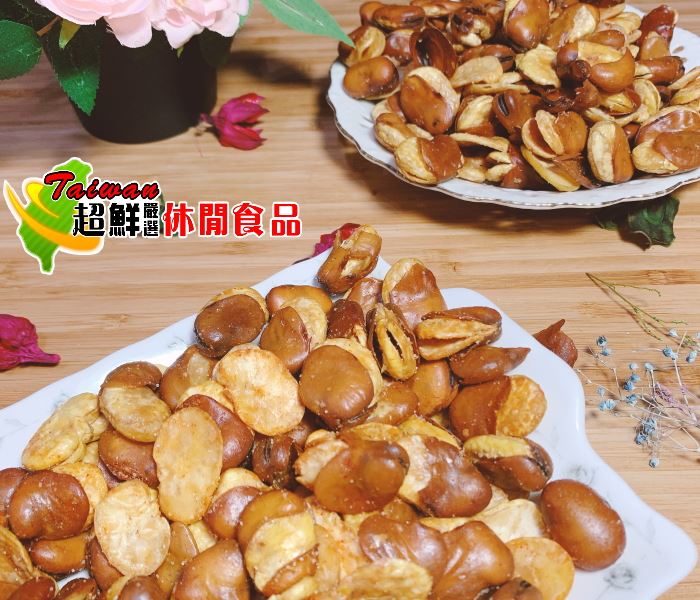 香辣蠶豆(素)