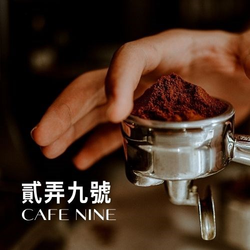 貳弄九號 咖啡豆(227g)