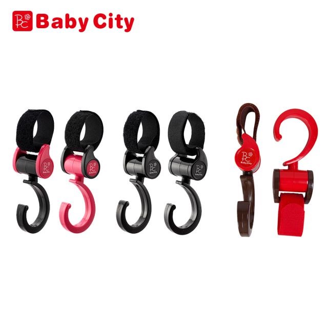 Baby city 娃娃城 多功能旋轉掛鉤