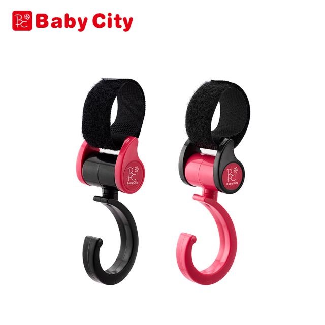 Baby city 娃娃城 多功能旋轉掛鉤