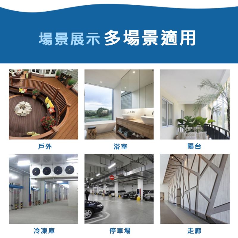 【宇豐國際】含稅 LED 明裝 15W 圓形 防潮燈 白光 防水燈具 LED室外燈 防水壁燈 另有20W