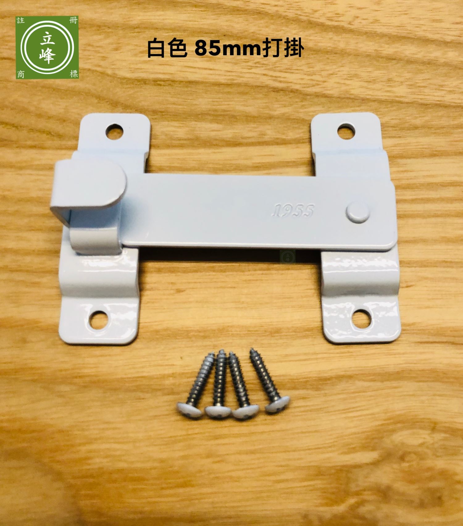 白色打掛
