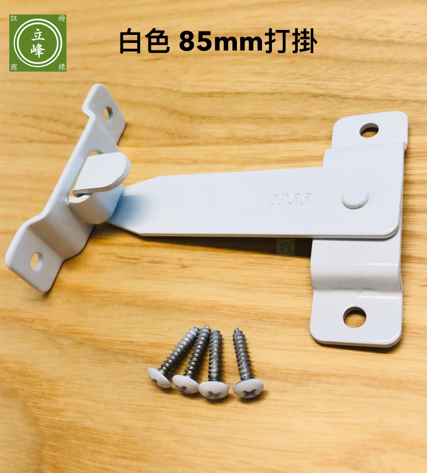 白色打掛