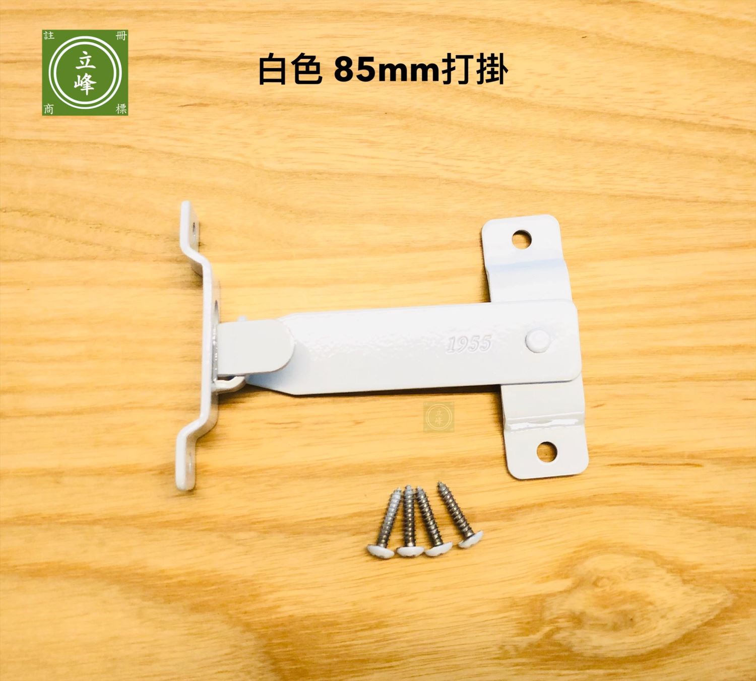 白色打掛