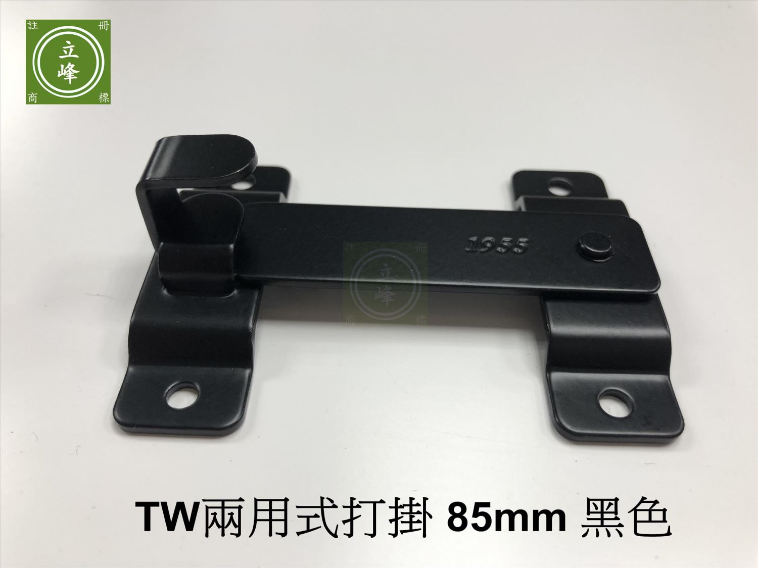 黑色打掛