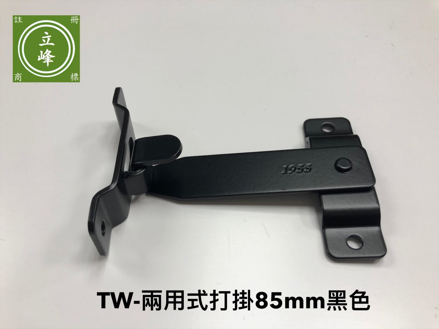 黑色打掛