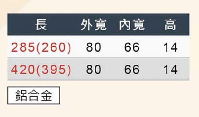 KD-839 通氣盤
