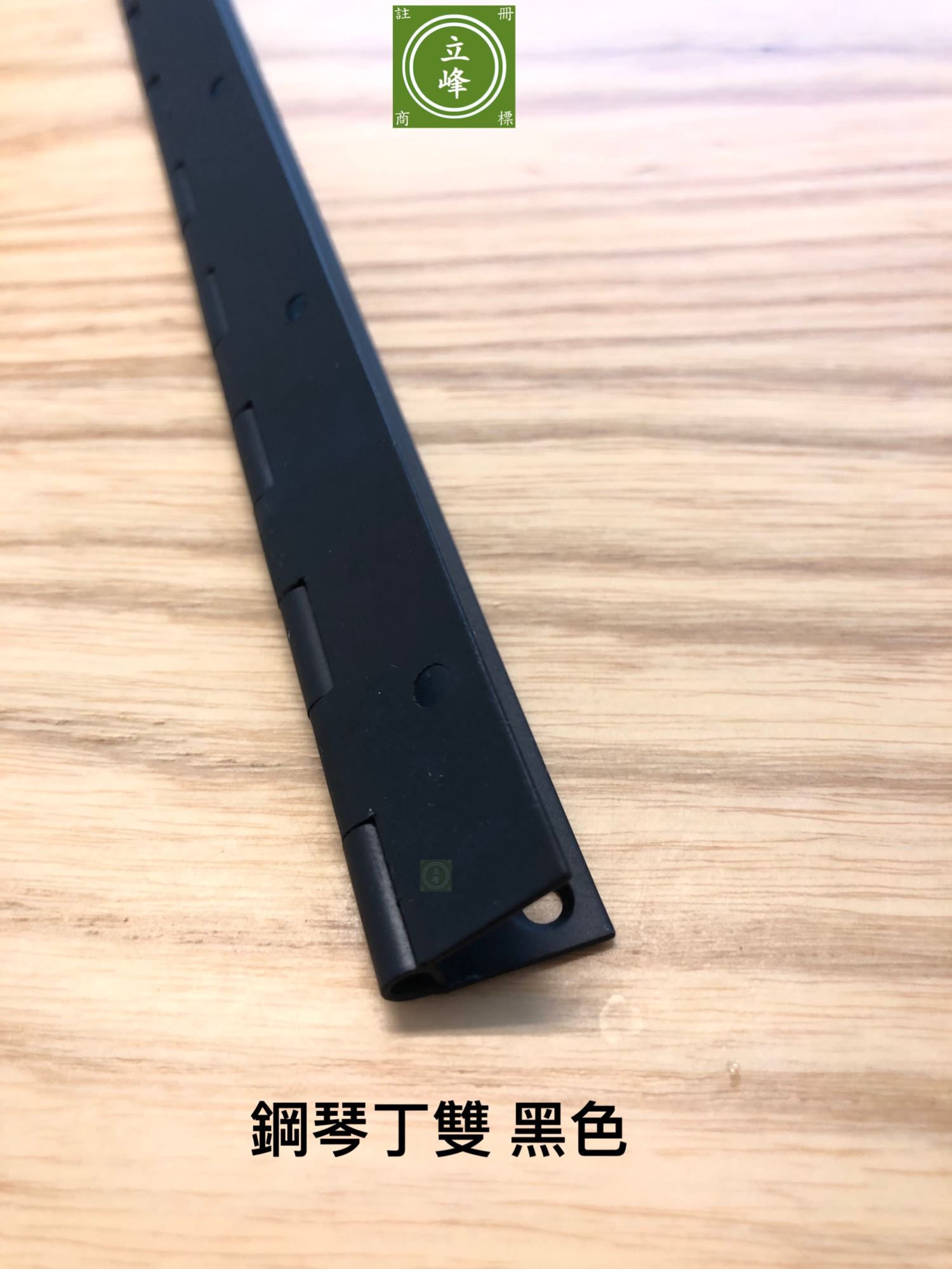 鋼琴丁雙 黑色