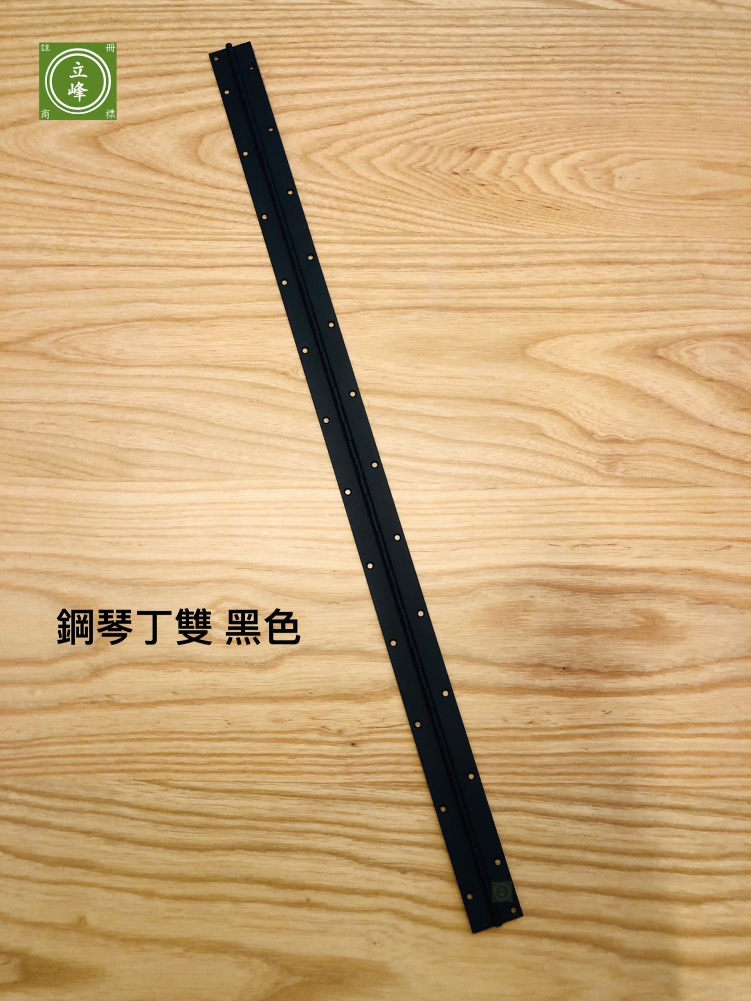 鋼琴丁雙 黑色