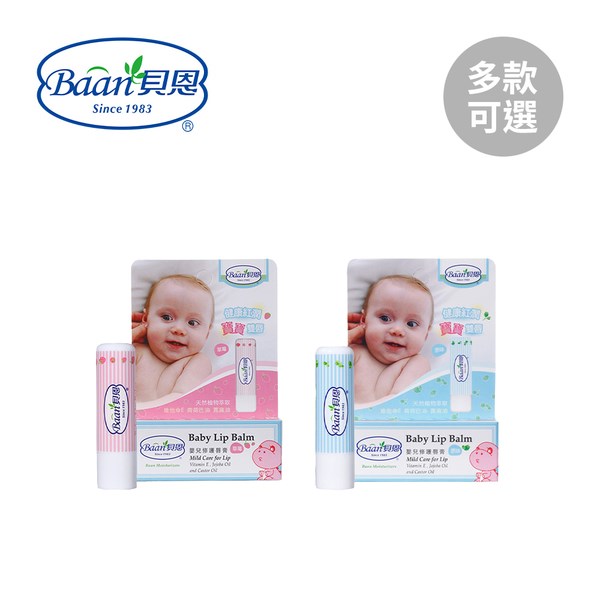 貝恩 嬰兒修護 唇膏