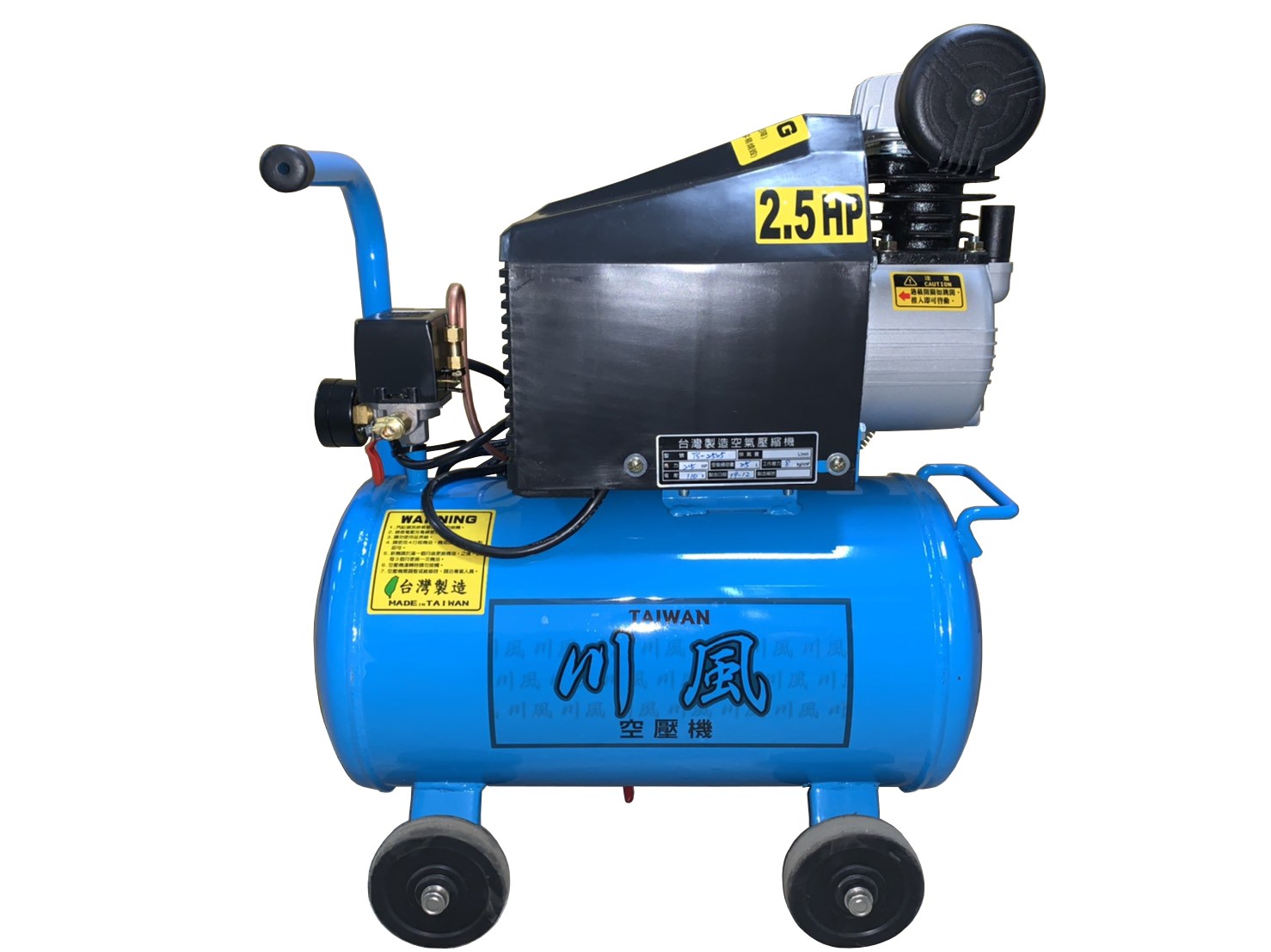 川風 2.5HP 25L