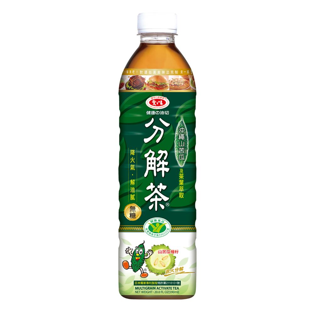 愛之味-健康油切分解茶