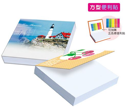 M11-C001~C014(方型便利貼)