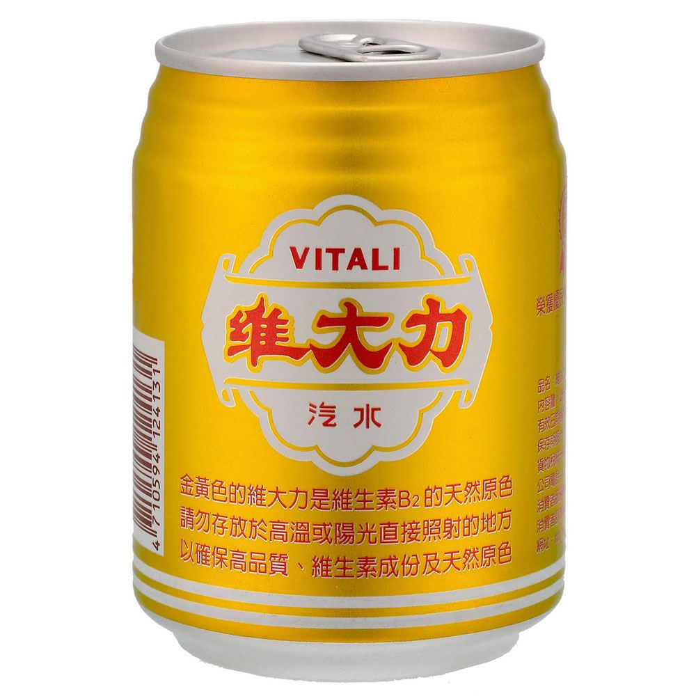 維大力汽水250ml