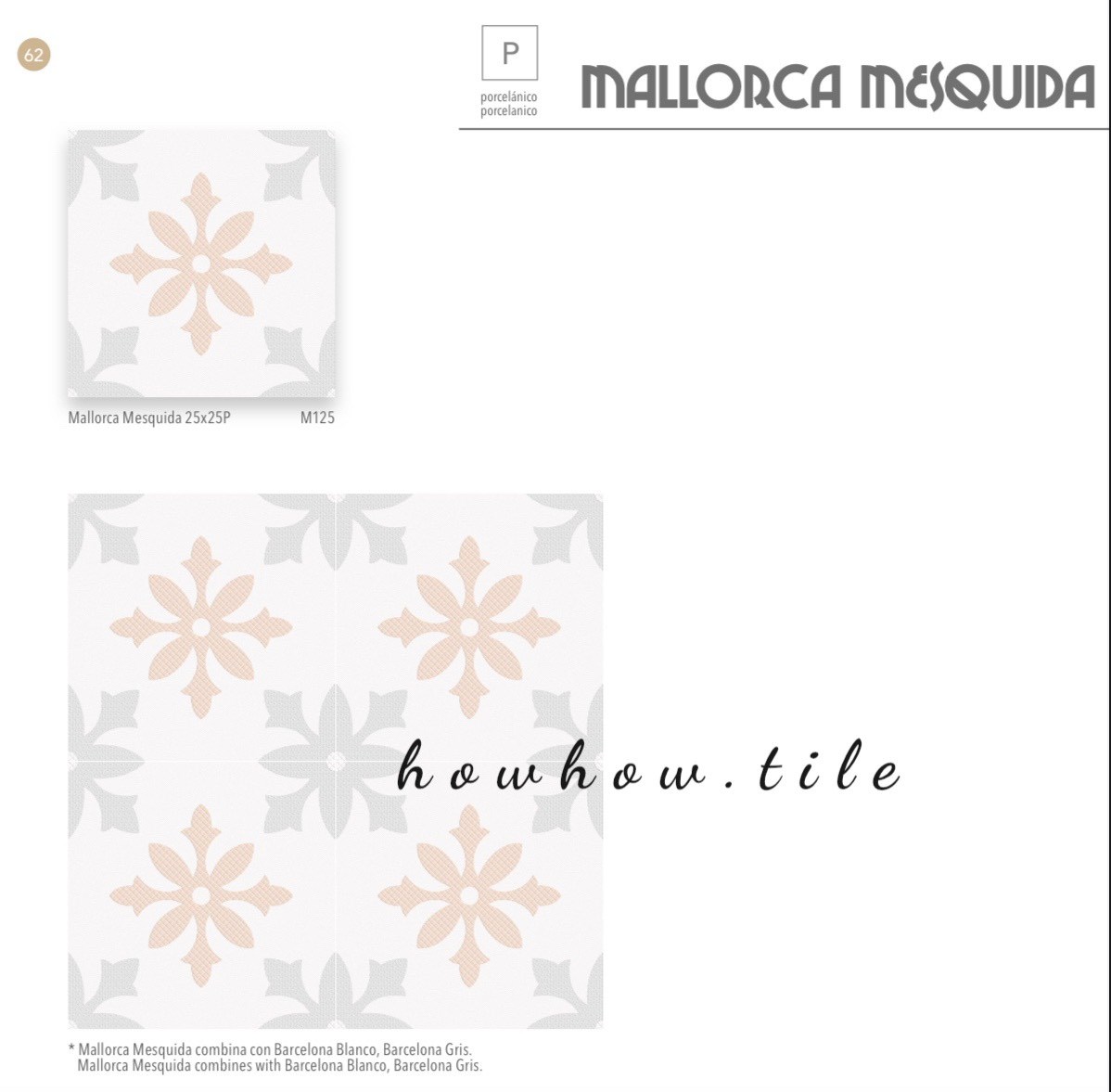 西班牙進口 夏卡爾花磚（25*25cm)*GY432