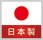 日本製 SONY  XRM-55X90L   [ 電洽優惠 0983-365-912 ]