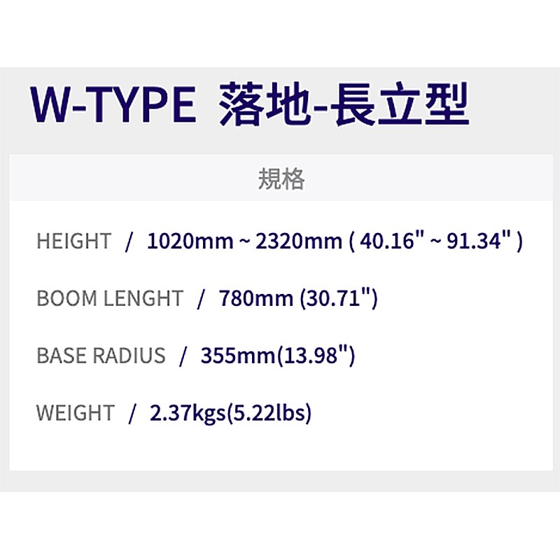 W-920  W-920B