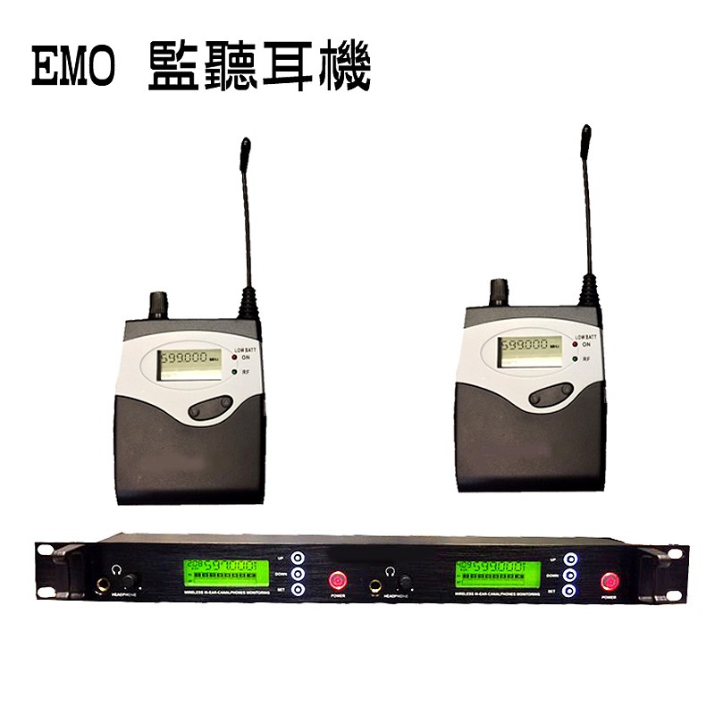 器材出租-IEM耳返監聽系統出租 二對二EMO(非販售)-日租1500/24h /多日優惠另洽