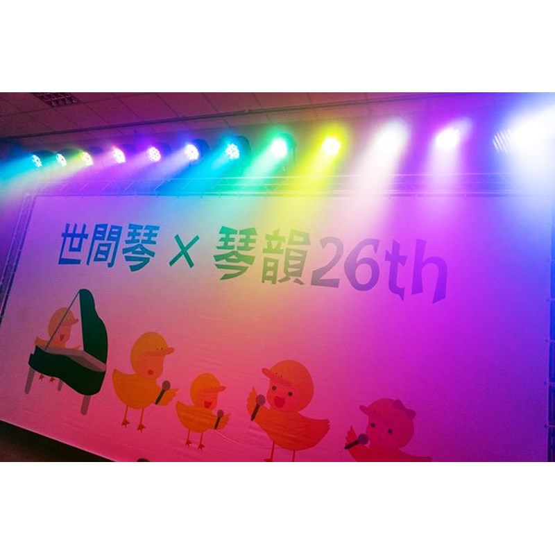 器材出租-LED PAR64染色效果燈出租工程(非販售)-依造施工距離及難易度報價(12支範例)