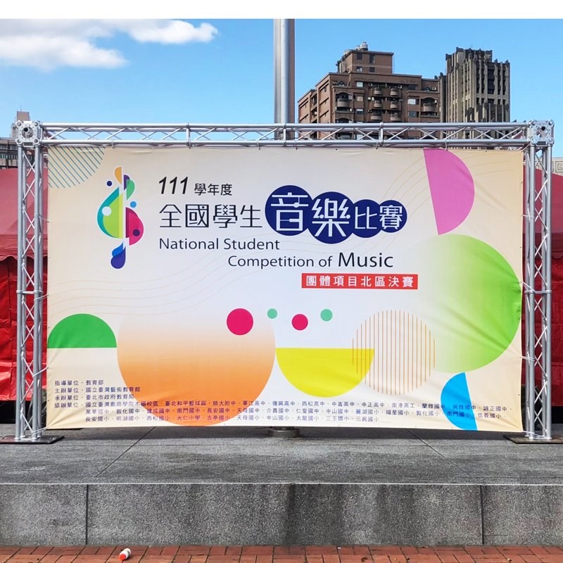 器材出租-TRUSS結構300x600範例+大圖輸出施工安裝(非販售)-依造尺寸及距離報價/多日優惠另洽