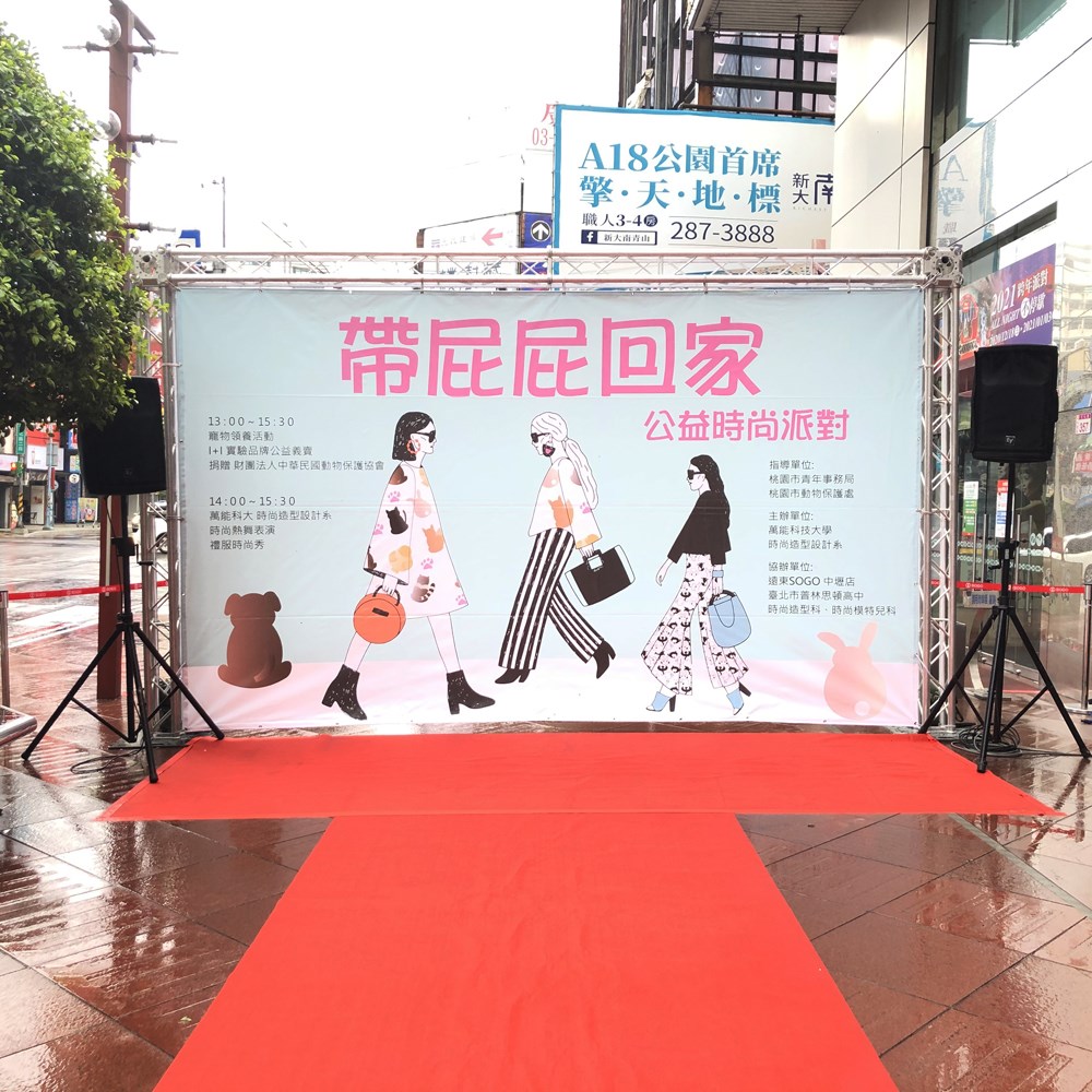 器材出租-TRUSS結構250x400範例+大圖輸出施工安裝(非販售)-依造尺寸及距離報價/多日優惠另洽