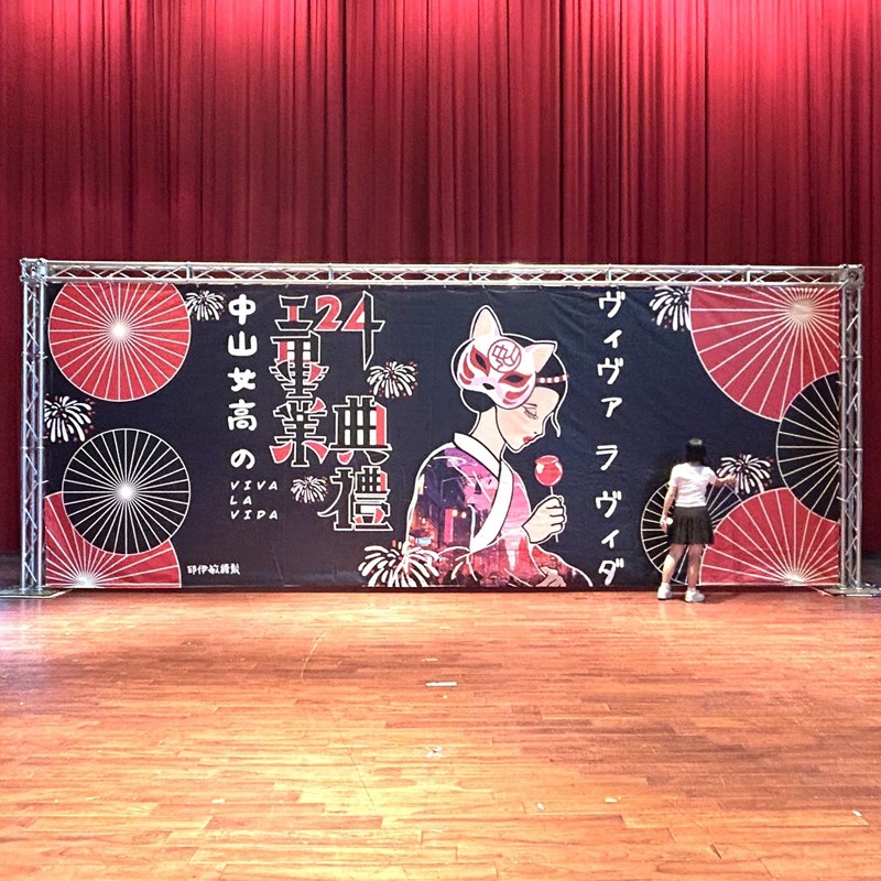 器材出租-TRUSS結構350x900範例+大圖輸出施工安裝(非販售)-依造尺寸及距離報價/多日優惠另洽 