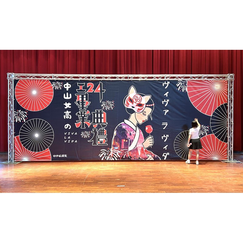 器材出租-TRUSS結構350x900範例+大圖輸出施工安裝(非販售)-依造尺寸及距離報價/多日優惠另洽 