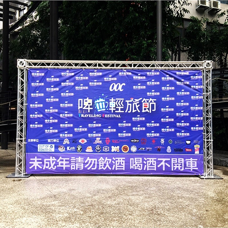 器材出租-TRUSS結構300x500範例+大圖輸出施工安裝(非販售)-依造尺寸及距離報價/多日優惠另洽