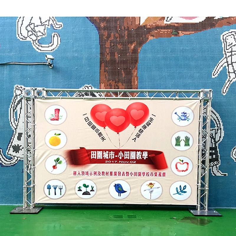 器材出租-TRUSS結構300x600範例+大圖輸出施工安裝(非販售)-依造尺寸及距離報價/多日優惠另洽