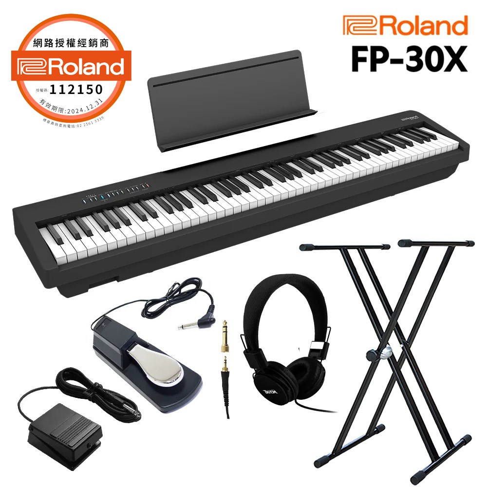 線上樂器展-嚴選Roland FP-30X 88鍵數位鋼琴黑色-單機組/原廠贈品+市值破25XX好禮/原廠公司貨