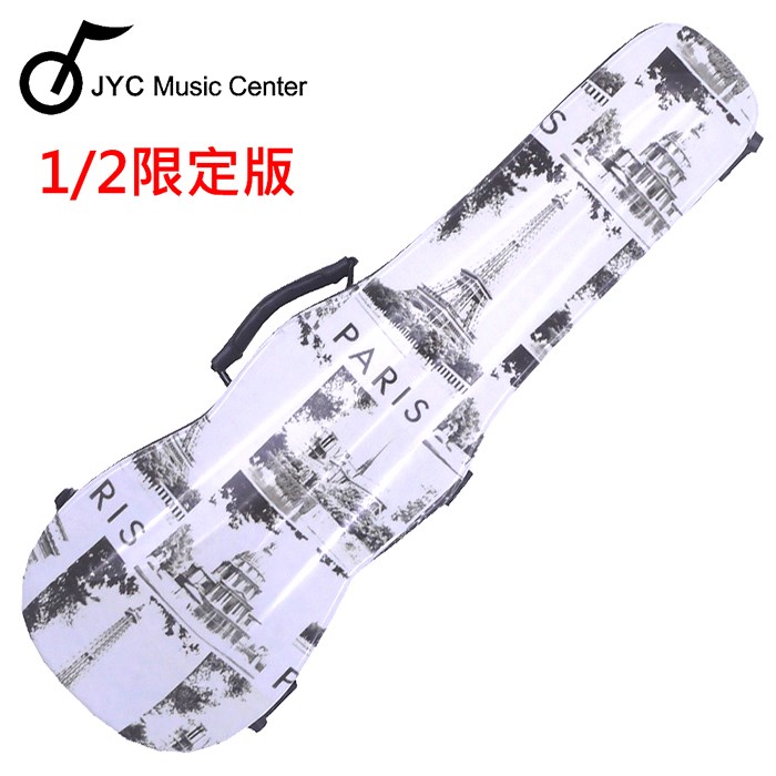 JYC Music 1/2 小提琴盒 彩繪巴黎款/具備溼度計/羽量級複合材料