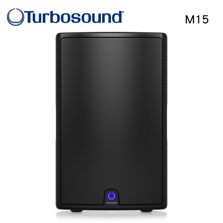 M15活動用主動式喇叭